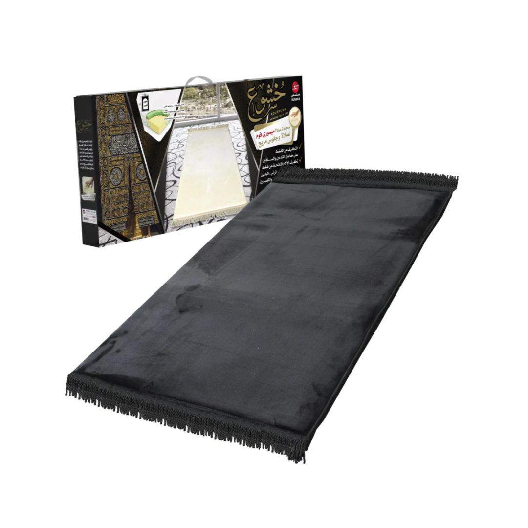 Sundus Koushoua Prayer Mat – Pain Relief & Comfort for Prostration Sundus Koushoua Prayer Mat – Pain Relief & Comfort for Prostration